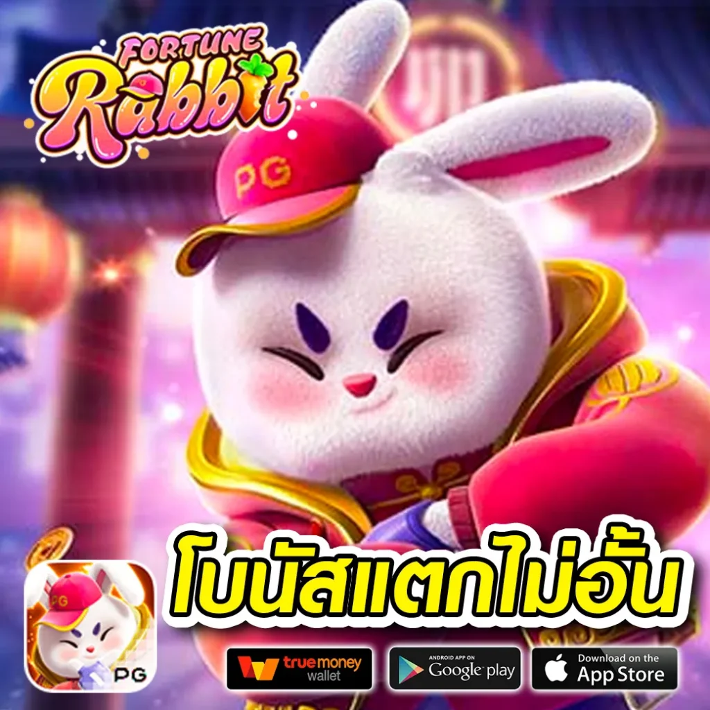 เกม pd 99win